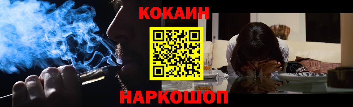 КОКАИН FishScale Курчалой