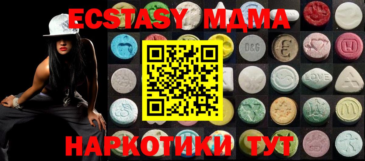 Гашиш  Cocaine  Бошки Шишки  Вход с VPN  Курчалой  Гашиш  Мефедрон кристаллы 