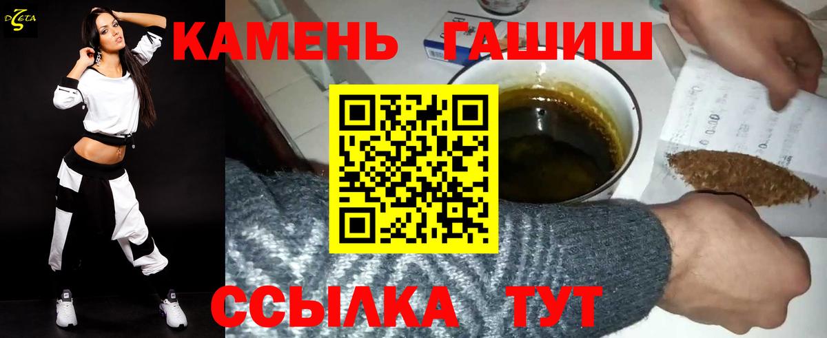 ГАШИШ ice o lator  Вход с VPN  Курчалой  ГАШИШ  ГАШИШ убойный 