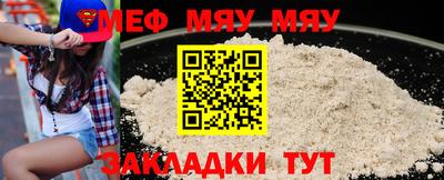 метамфетамин Изобильный