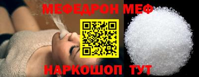 соль курить ск Ирбит