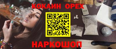 кокс Заволжье