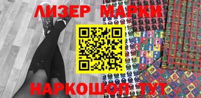 марихуана Заводоуковск