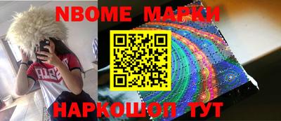 кокс Заволжье