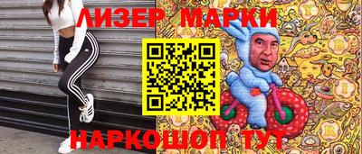 марихуана Заводоуковск