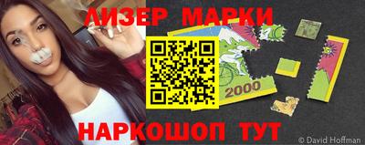 ПСИЛОЦИБИНОВЫЕ ГРИБЫ Жуковский