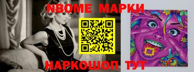 марихуана Заводоуковск