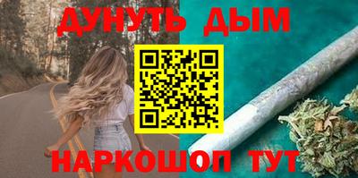 марихуана Заводоуковск
