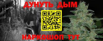 марихуана Заводоуковск