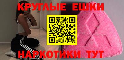 ПСИЛОЦИБИНОВЫЕ ГРИБЫ Жуковский