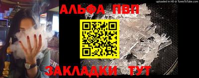 марихуана Заводоуковск