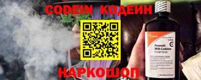 кокс Заволжье