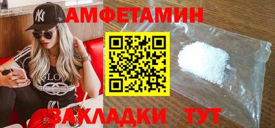 соль курить ск Ирбит
