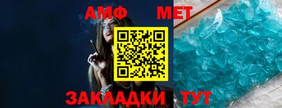 Альфа ПВП Ипатово