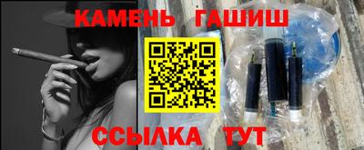 марихуана Заводоуковск