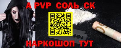 метамфетамин Изобильный