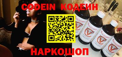 кокс Заволжье