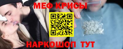 метамфетамин Изобильный