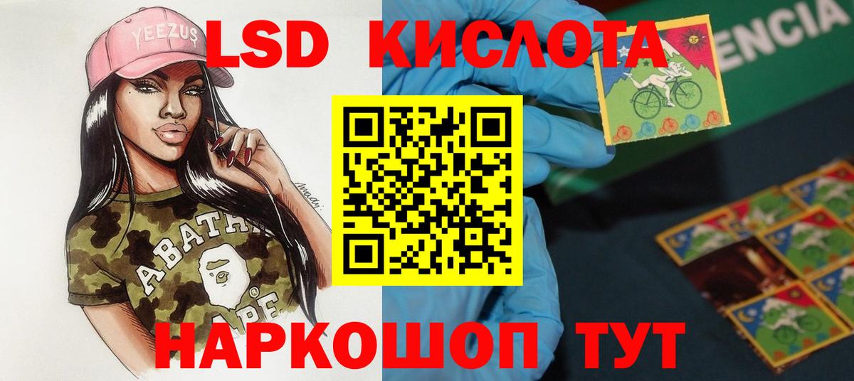 LSD-25 экстази ecstasy Курчалой