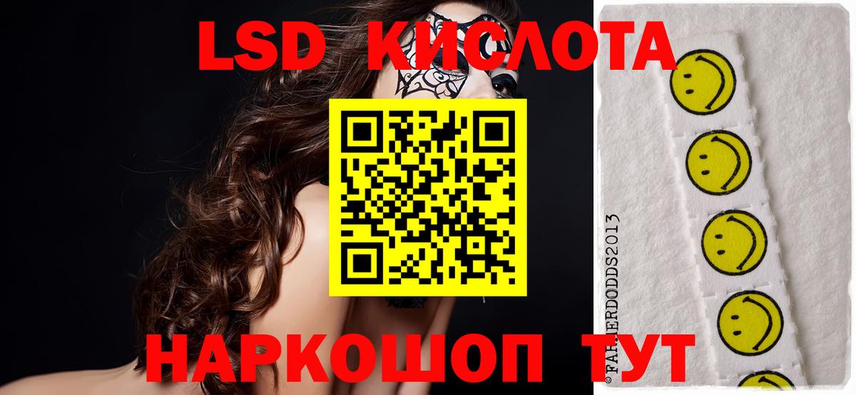 Курчалой  LSD-25 экстази ecstasy  Лсд 25 экстази кислота  Вход с VPN 