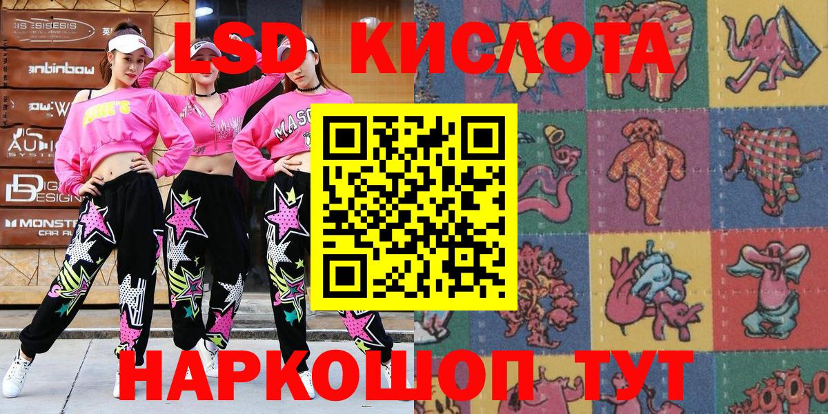 Наркотические марки  Вход с VPN  Курчалой  Марки N-bome 1,8мг 