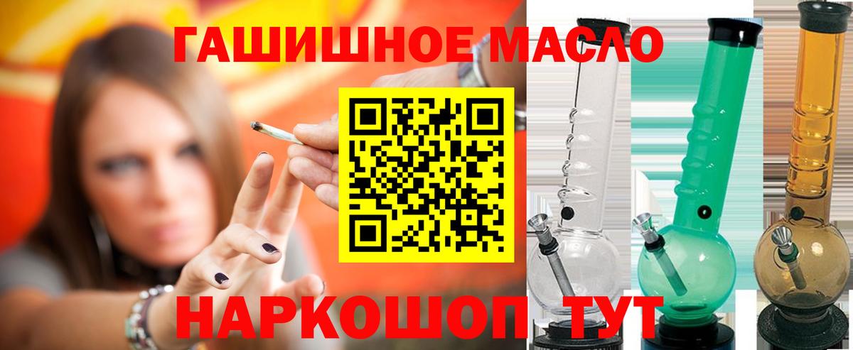 Курчалой  ТГК вейп с тгк  Дистиллят ТГК Wax  Вход с VPN 