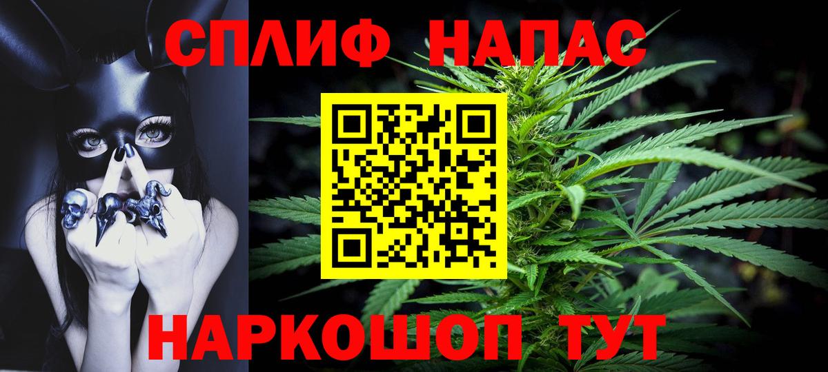 МАРИХУАНА марихуана  МАРИХУАНА Ganja  Вход с VPN  Бошки Шишки марихуана  Бошки марихуана Amnesia  Курчалой 
